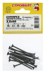САМОРЕЗЫ СТРОЙБАТ ГИПСОКАРТОН-ДЕРЕВО 3,5Х55 13ШТ 1367
