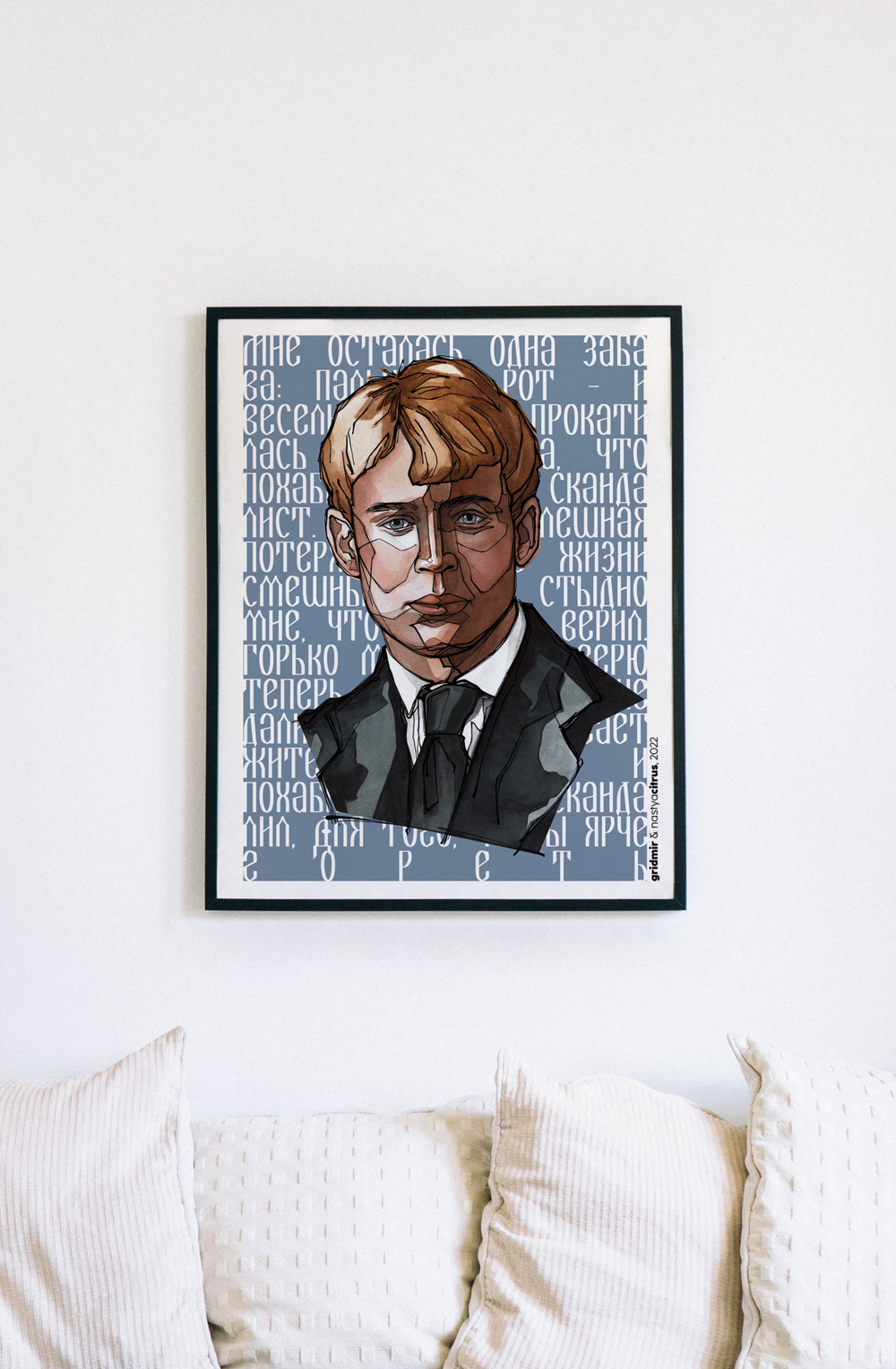 Плакат GRIDMIR x NastyaCitrus "Есенин"