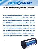 Нитки капроновые Extra 187tex*4/1,40 мм 880м оливковый