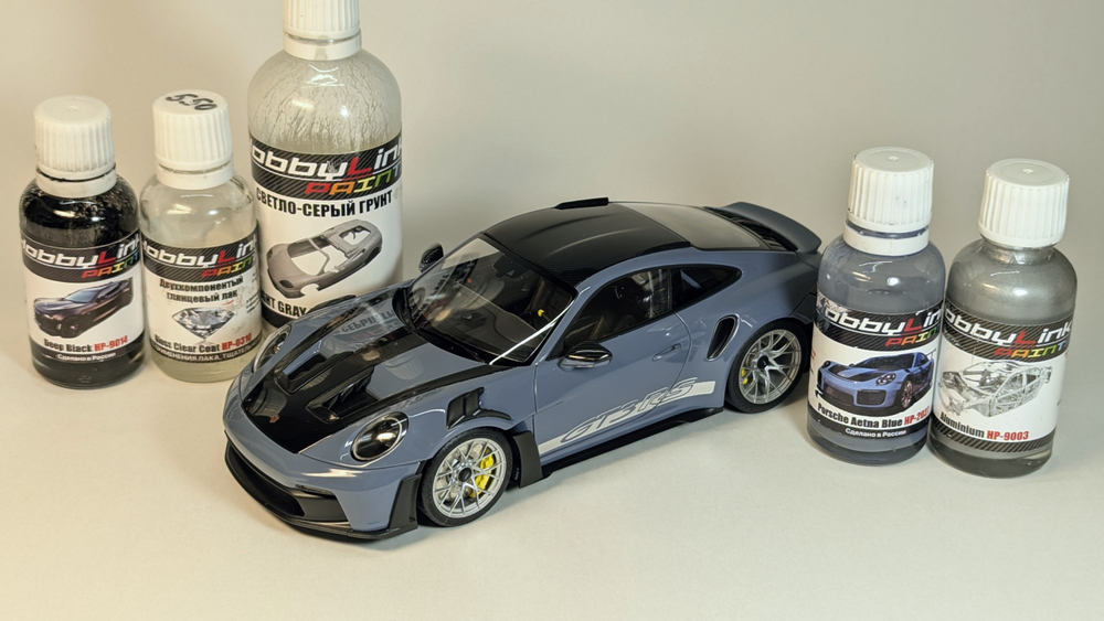 Краска лаковая HobbyLink Porsche Aetna Blue HP-2027