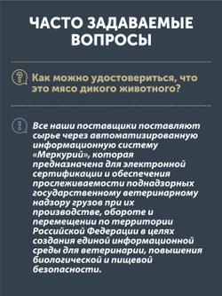 Мясо лося вяленое ТАЁЖНЫЙ ЦЕХ, 50г