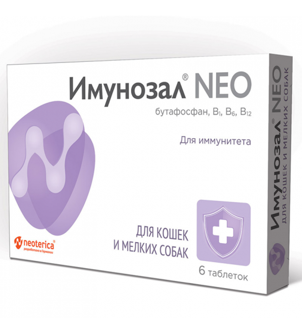 Имунозал NEO Средство для поддержания иммунитета у кошек и мелких собак (6 таблеток)