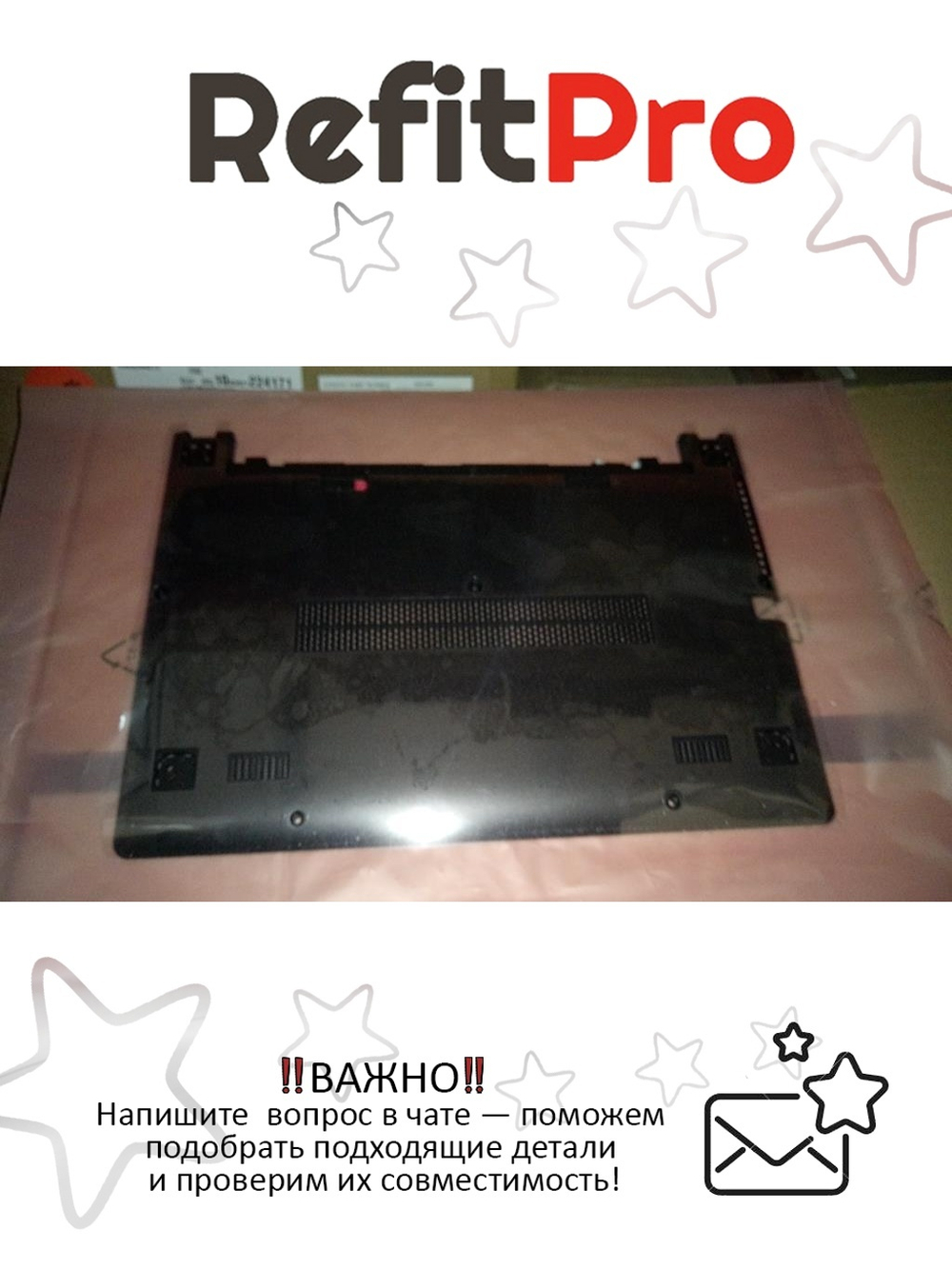 Нижняя часть корпуса (поддон) для ноутбука Lenovo S40-70, чёрный (5CB0G39323), оригинал