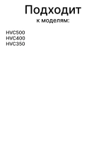 Адаптер питания для пылесоса (XHD045-350100EUHz, 1,5 V) 0530089961-01
