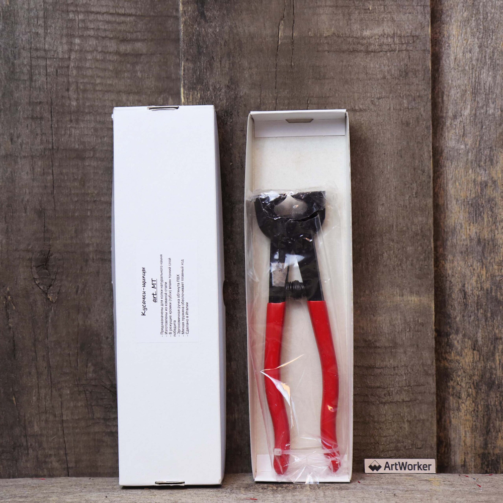 Кусачки для камня, Италия (прямые)