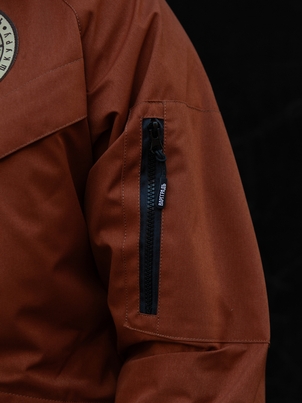 Куртка демисезонная Варгградъ на флисе мужская терракот