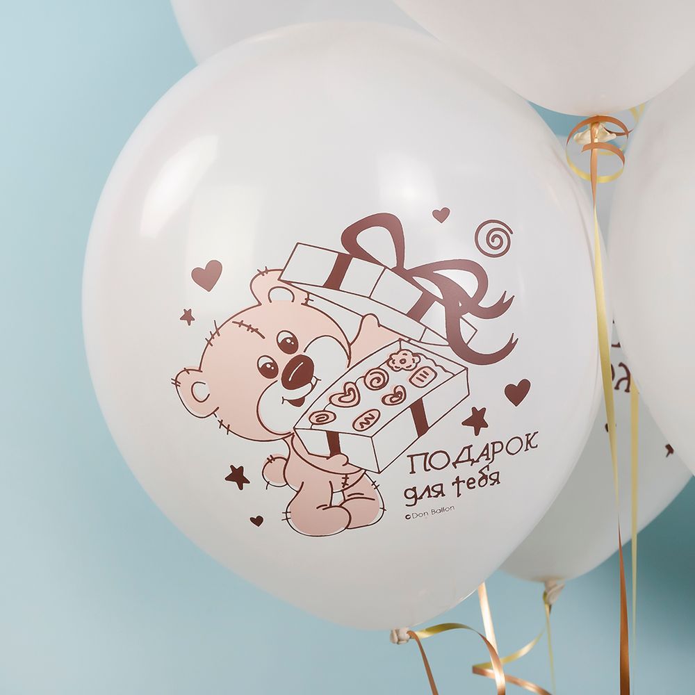 Шар (12''/30 см) С Днем Рождения! (медвежата), Белый (200), пастель, 2 ст, 25 шт.