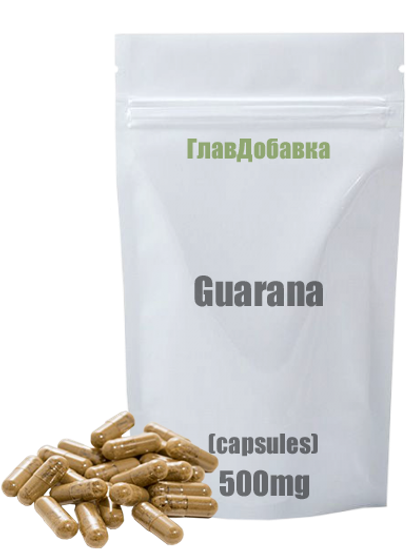 Гуарана (экстракт) 10% кофеина в капсулах (500mg) 100 капсул