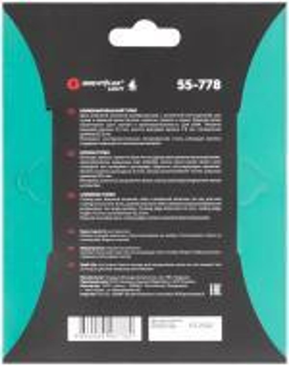 Диск отрезной алмазный Турбо волна GreatFlex Light, 125 x 2.3 x 7.0 x 22.2 мм