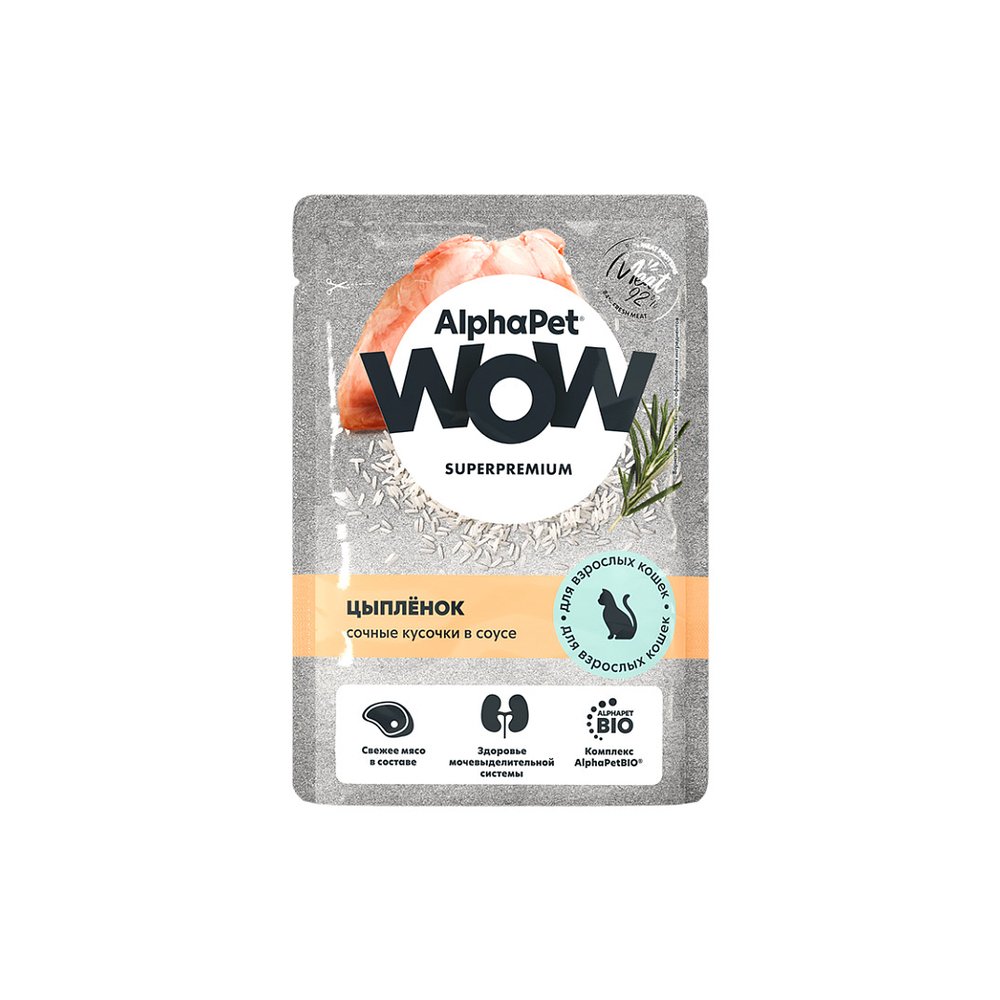 ALPHA PET WOW Влажный корм пауч для взрослых кошек цыпленок в соусе 0,085 кг