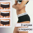 Набор женских трусов-шорт 3в1 + ПОДАРОК ROMEO ROSSI RR5501-023