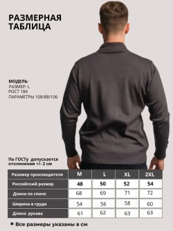 Джемпер Турция тонкий теплый с горлом