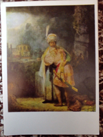 Винтажная открытка СССР Рембрандт ван Рейн. Давид и Ионафан. 1967 г.