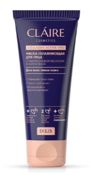 CLAIRE Маска для лица увлажняющая Collagen Active Pro 100мл