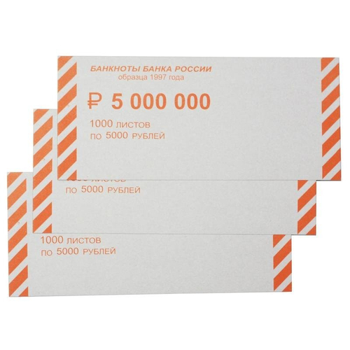 Накладка для упаковки денег "5000 рублей", 1000 штук в упаковке