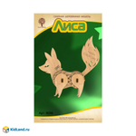 ЛИСА с шестерёнками (Чудо-дерево)