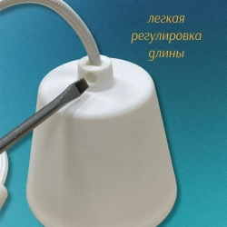 Патрон подвесной декоративный под лампу E27 белый, 1 метр