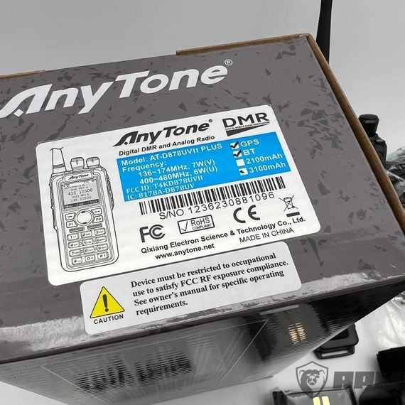 Рация ANYTONE AT-D878UV II PLUS - портативная радиостанция