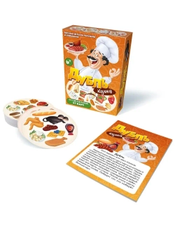 Настольная игра «Дубль Кухня»