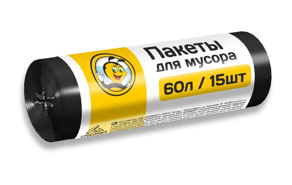 ПАКЕТЫ ДЛЯ МУСОРА &quot;ЖУ-ЖУ ЗА ПОРЯДКОМ Я СЛЕЖУ&quot; 60 ЛИТРОВ 15 ШТ 51043