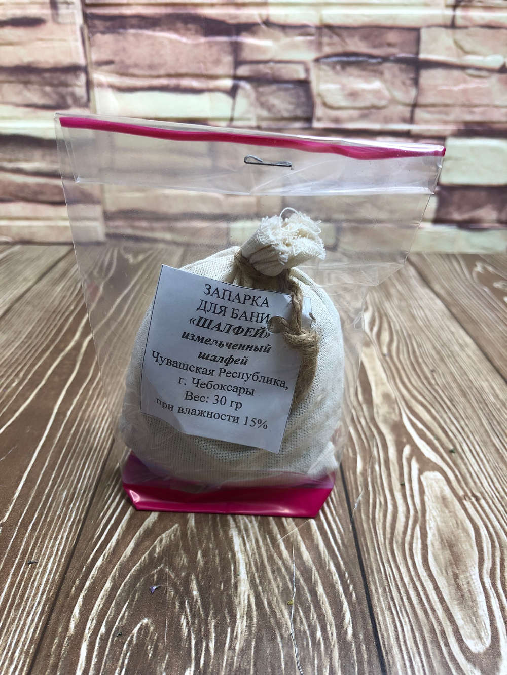Запарка для бани "Шалфей" 30гр
