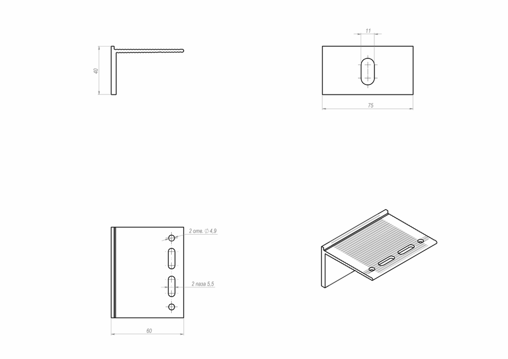 RLS-BR-M-6075 Кронштейн средний  RLS  M 60x75