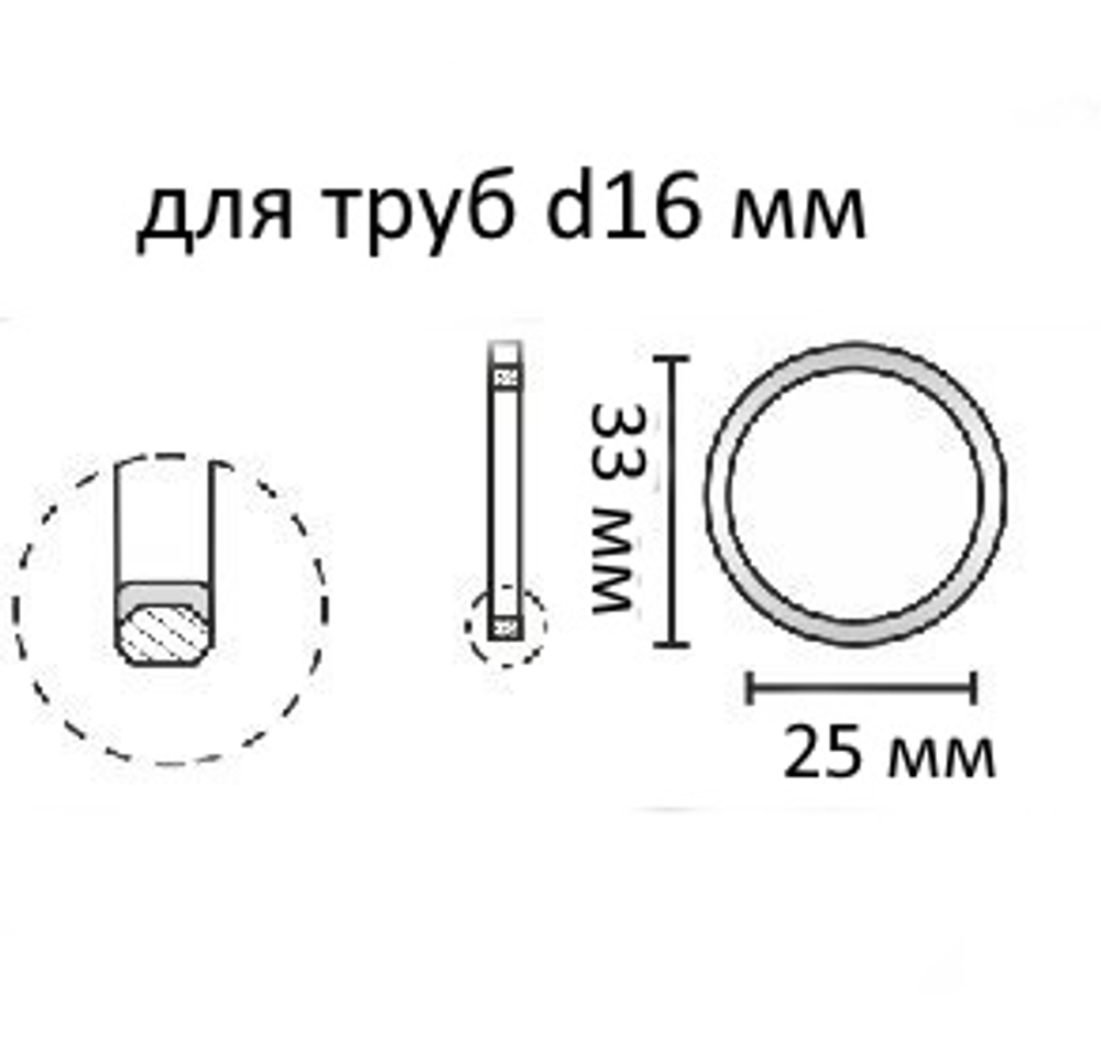 Кольцо Топ-Декор бесшумное с крючком для карнизов d16 мм (42 цвета)