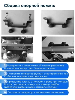 Транспортировочный комплект колёс и ручек для бензогенераторов Huter DY6500,DY8000,DY9500,DY11000 L/LX/LX-3/LXA/LXW