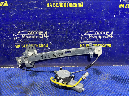 Стеклоподъемник передний левый Honda TORNEO 2000-2002