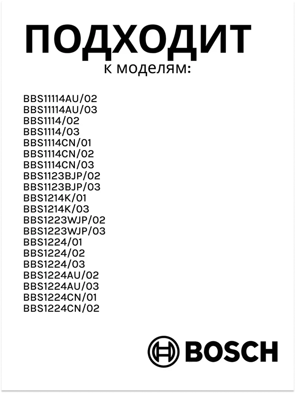 Комбинированная насадка для пылесоса 17004217