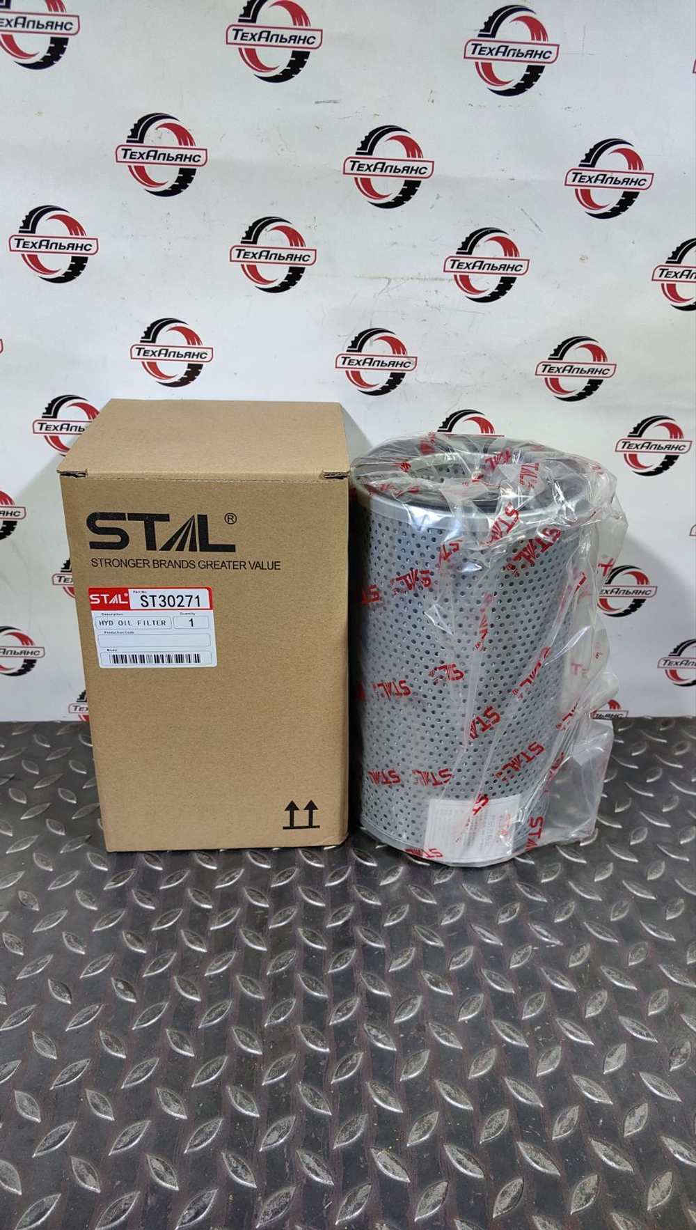 Фильтр гидравлический Stal ST30271