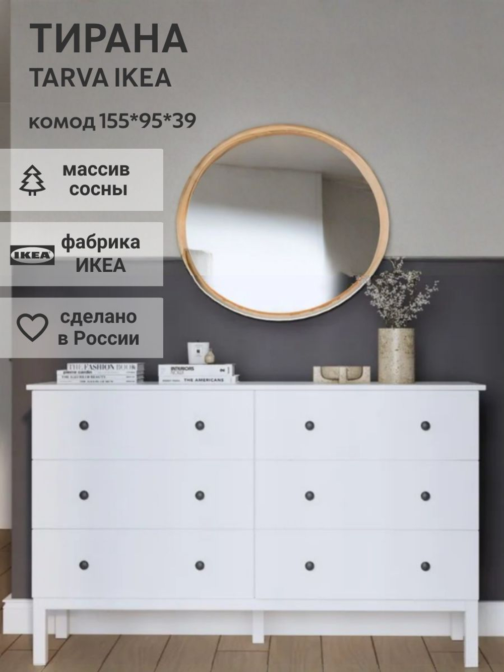 IKEA Комод КЫМОР 3 ящика, HEMNES 108*95*50, белый, КЫМОР (Хемнес ИКЕА)