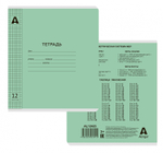 Тетрадь 12л., клетка, обложка пластик, Alingar, "Зелёный"