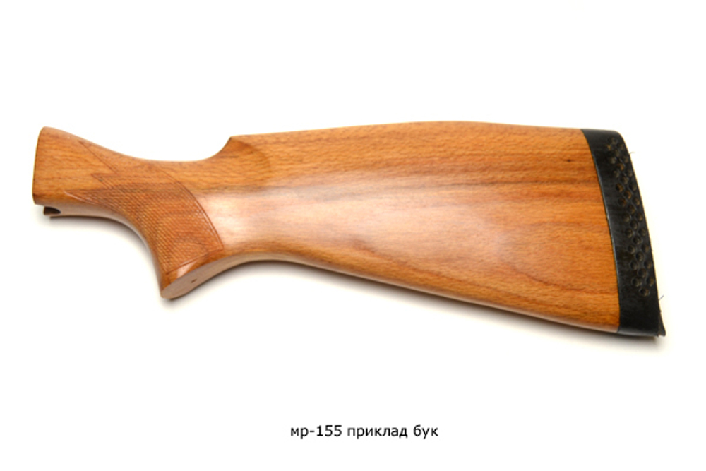 МР-155 приклад бук