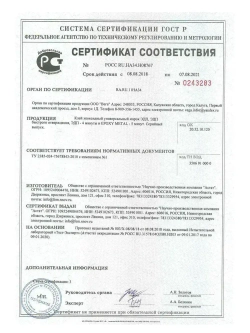 Клей эпоксидный двухкомпонентный ЭДП (эпоксидная смола с отвердителем), 280 гр