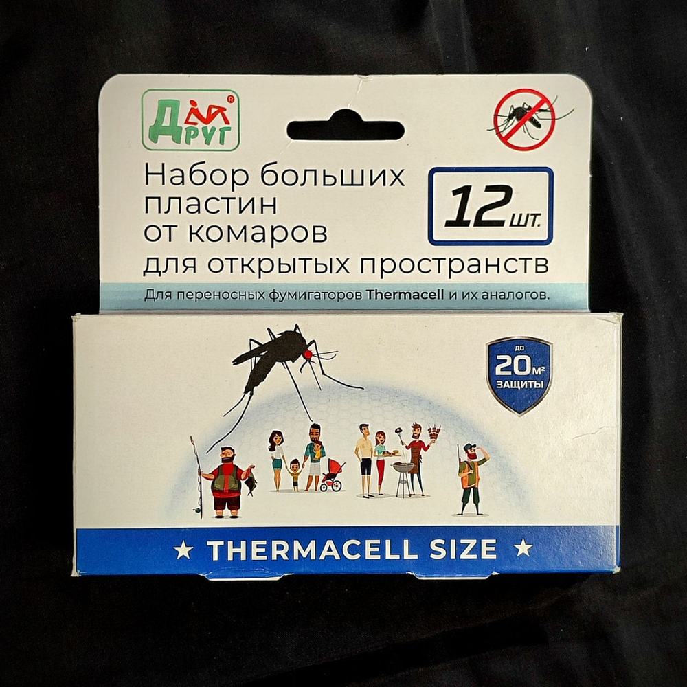 Набор запасной Друг 12 Пластин для аналогов ThermaCELL (Антимоскитный) ПД-12
