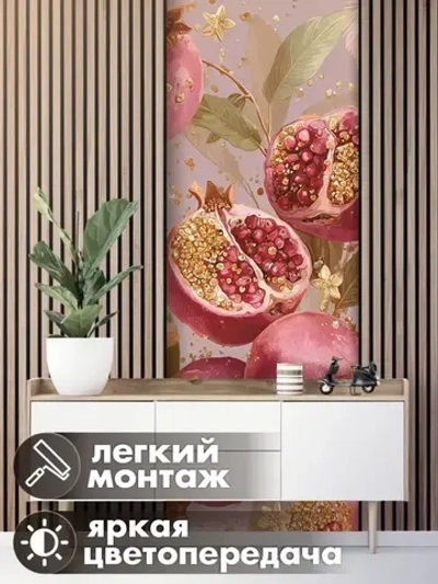 Фотообои 3d в спальню на кухню моющиеся фрукты Гранат