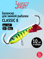 Балансир CLASSIC 6 60мм/20