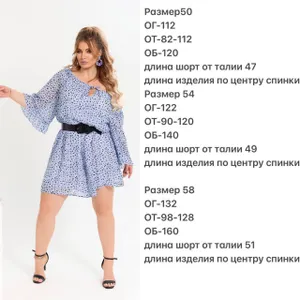 Комбинезон Прима-1 Fabrika