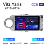 Teyes CC2 Plus 9"для Toyota Vitz, Yaris 2010-2014