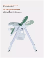 Стол-стул RANT basic "MILKY" RH303 Green