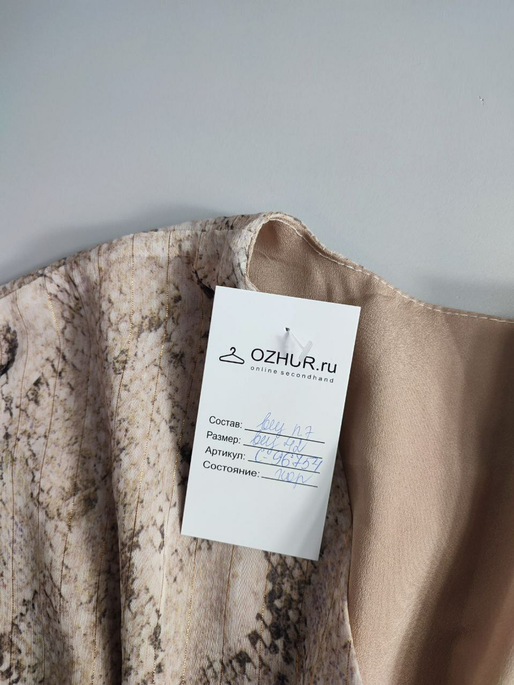 Платье оригинальное 42 размер