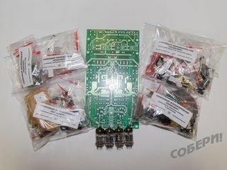 "EQUALIGHT" ламповый фонокорректор набор для сборки переходные конденсаторы К71-4