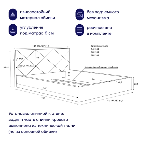 Кровать BuyRest (велюр, с ПМ)