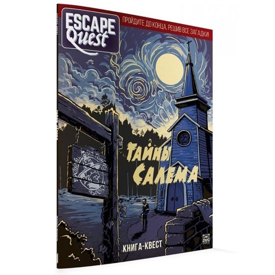 Игра Escape Quest: Тайны Салема