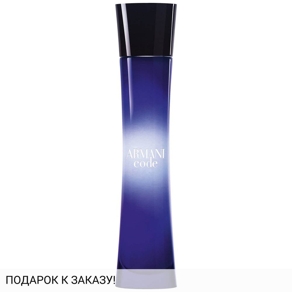 Giorgio Armani Armani Code for Women