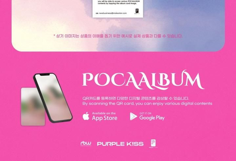 Альбом PURPLE KISS - FESTA 1st Single Album POCAALBUM Version