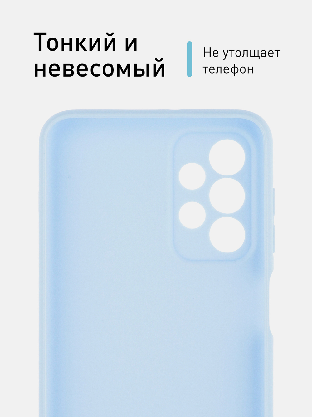 Чехол ROSCO для Samsung Galaxy A23 оптом (арт. SS-A23-COLOURFUL-LIGHTBLUE)