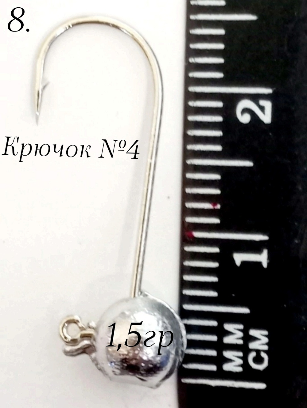 Джиголовка Gamakatsu