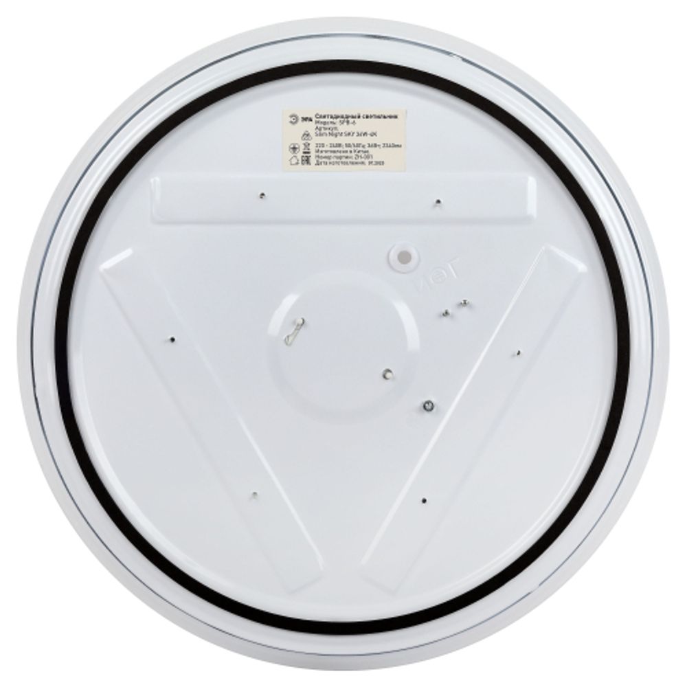 Светильник потолочный светодиодный ЭРА Классик без ДУ SPB-6 WH 36W-4K Slim Night SKY | Светильники SPB-6 без ДУ